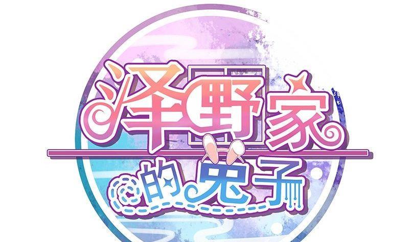 第021话-第21话