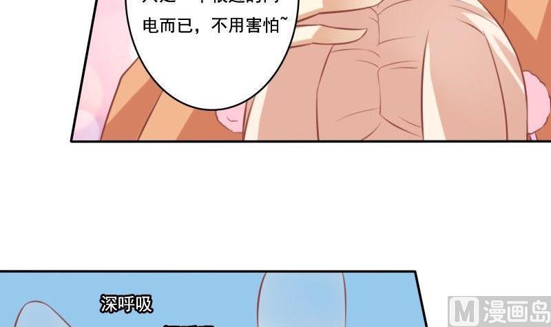 第021话-第21话