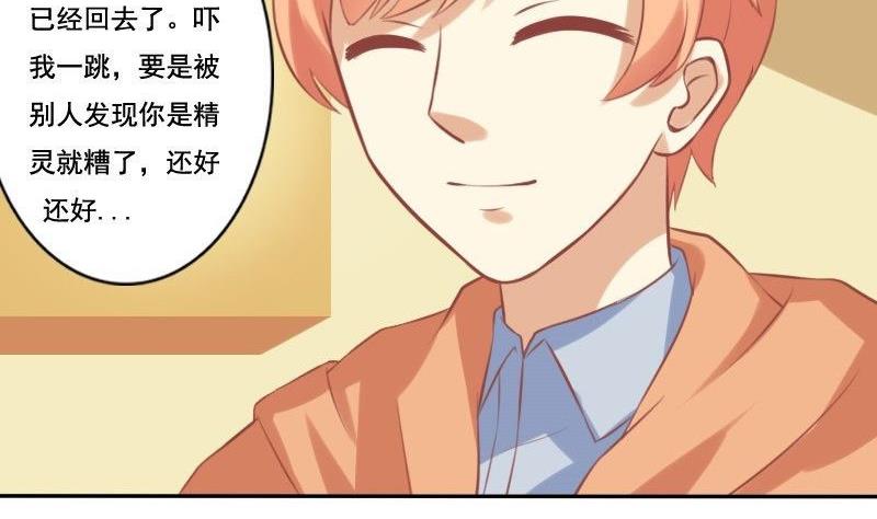 第021话-第21话