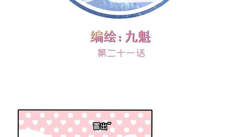第021话-第21话