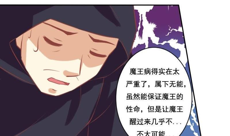 第021话-第21话