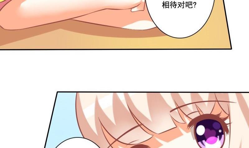 第021话-第21话