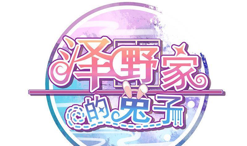 第023话-第23话