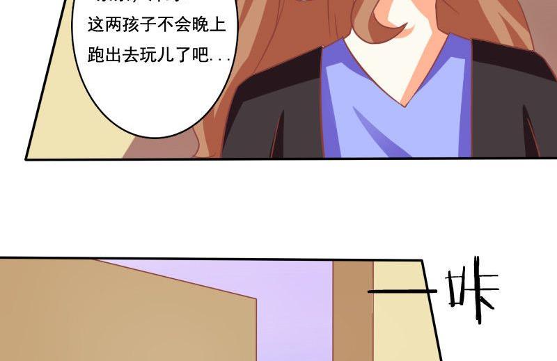 第023话-第23话