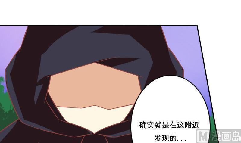第025话(1/2)-第25话