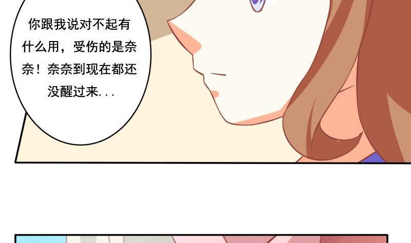 第025话(1/2)-第25话