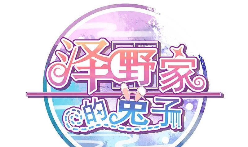 第027话-第27话