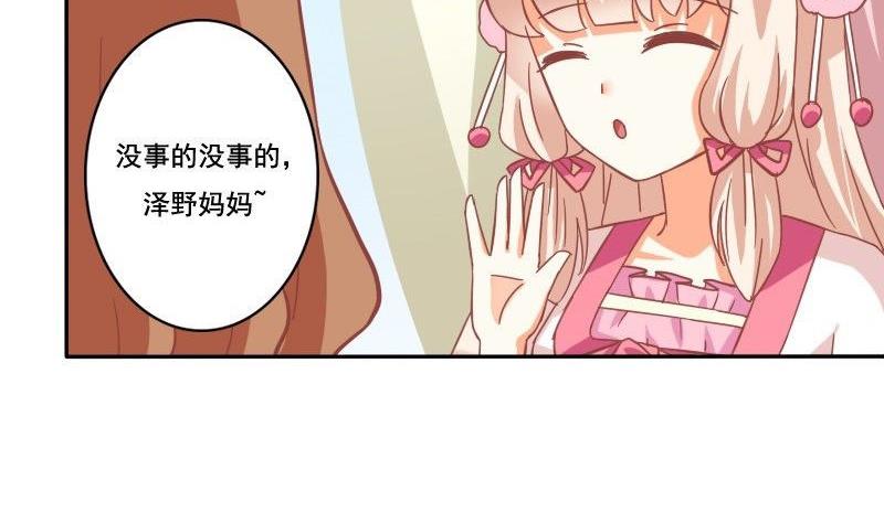 第027话-第27话