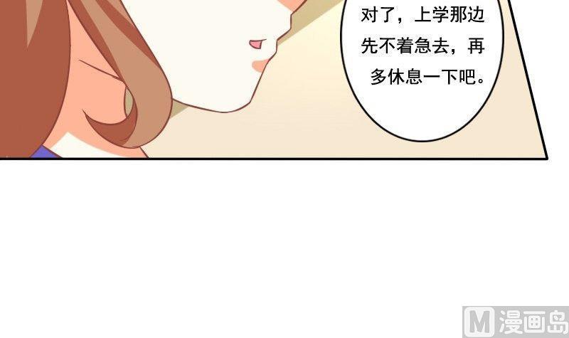 第027话-第27话
