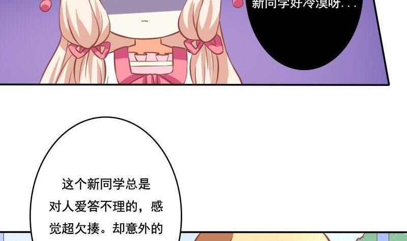 第029话-第29话