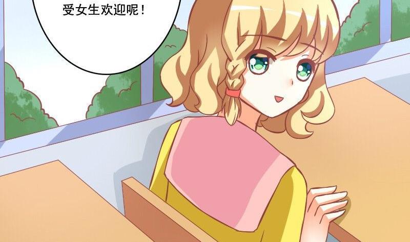 第029话-第29话