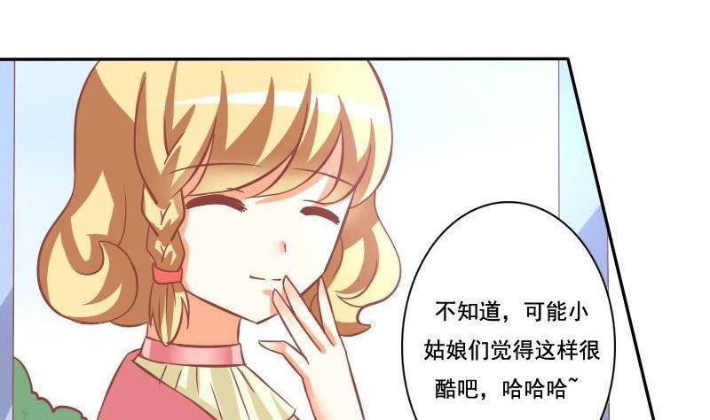 第029话-第29话