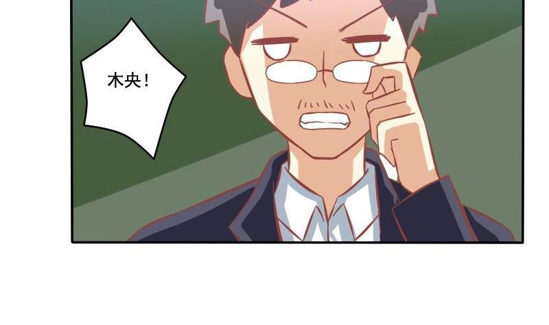 第029话-第29话