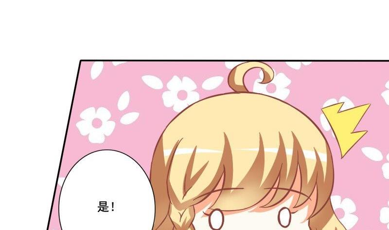 第029话-第29话