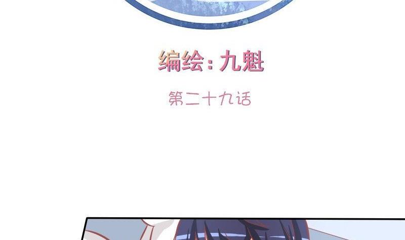 第029话-第29话