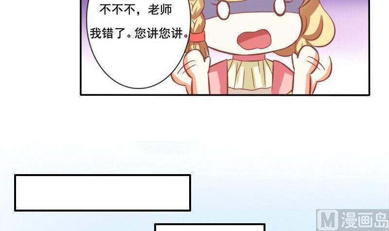 第029话-第29话