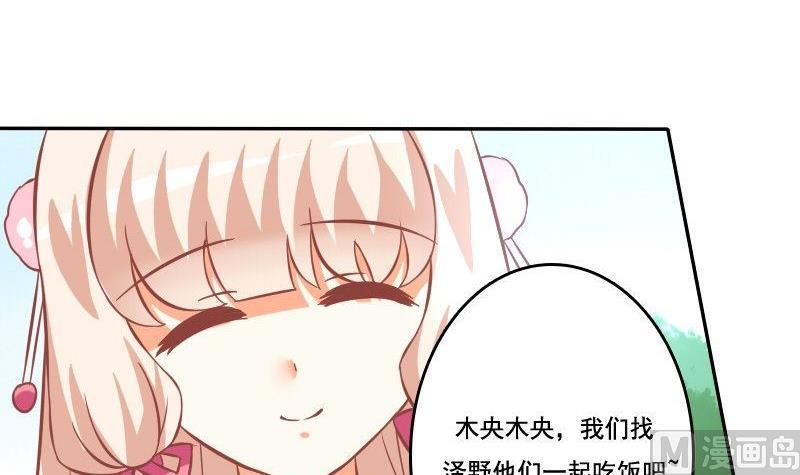 第029话-第29话