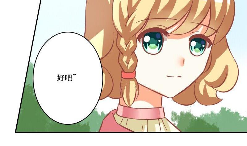 第029话-第29话