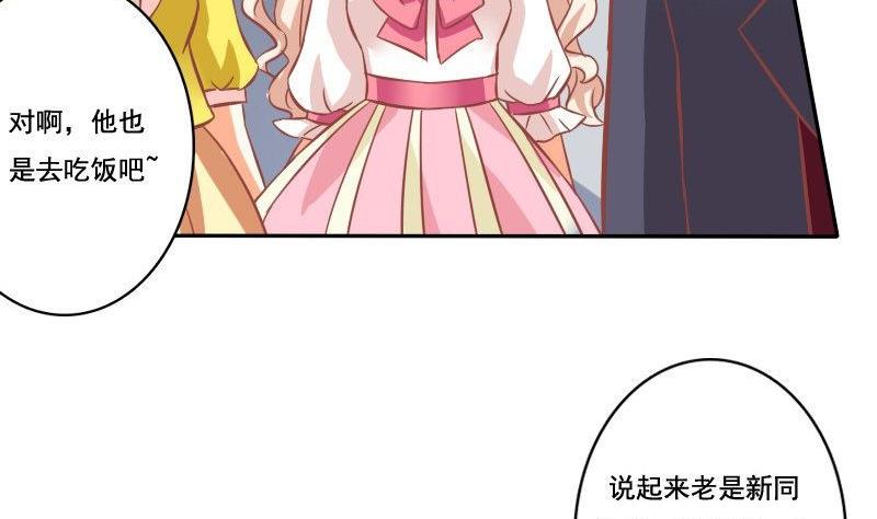 第029话-第29话