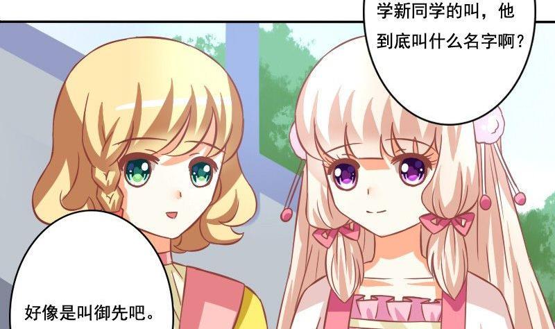 第029话-第29话