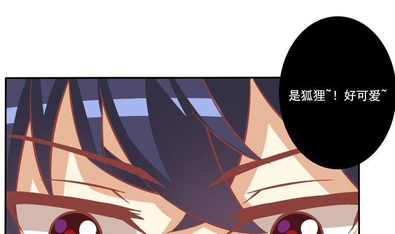 第029话-第29话