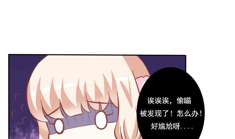 第029话-第29话