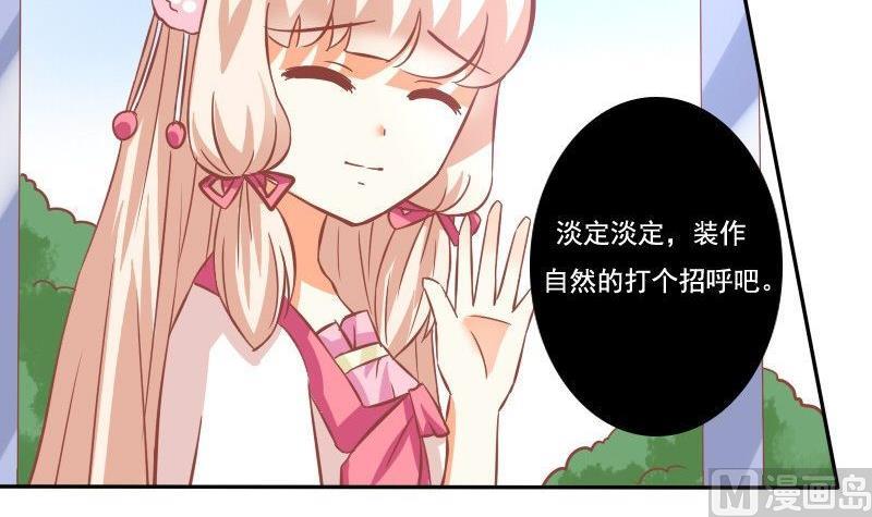 第029话-第29话