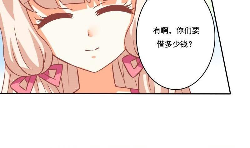 第031话-第31话