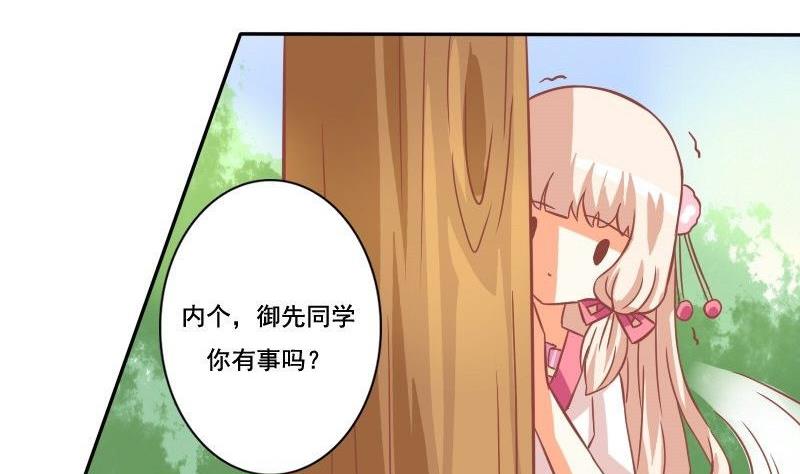 第031话-第31话