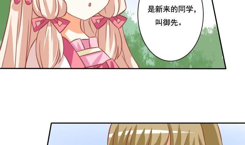 第031话-第31话