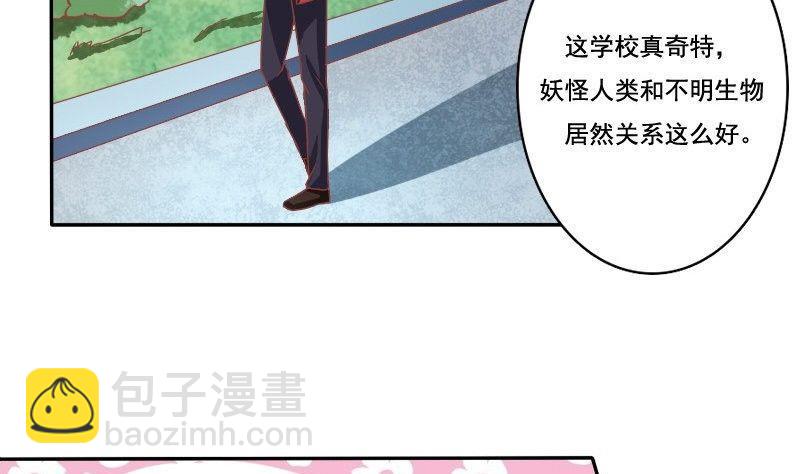 第031话-第31话
