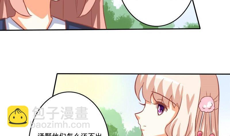 第031话-第31话