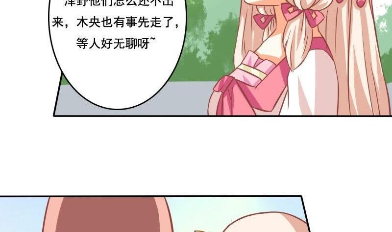 第031话-第31话