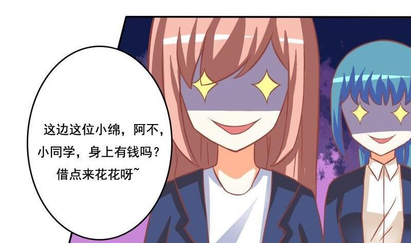 第031话-第31话