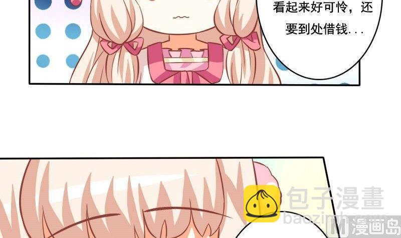 第031话-第31话
