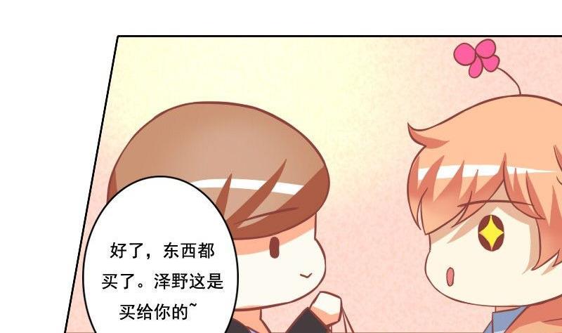 第033话-第33话