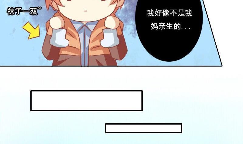 第033话-第33话