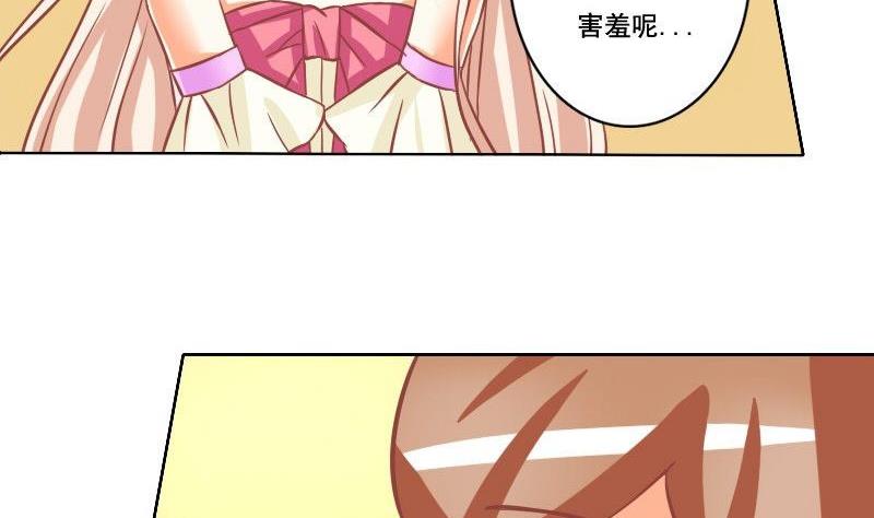 第033话-第33话