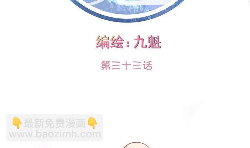 第033话-第33话