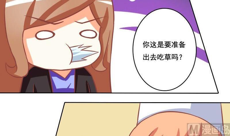 第033话-第33话