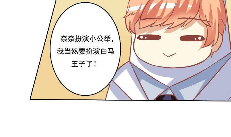 第033话-第33话