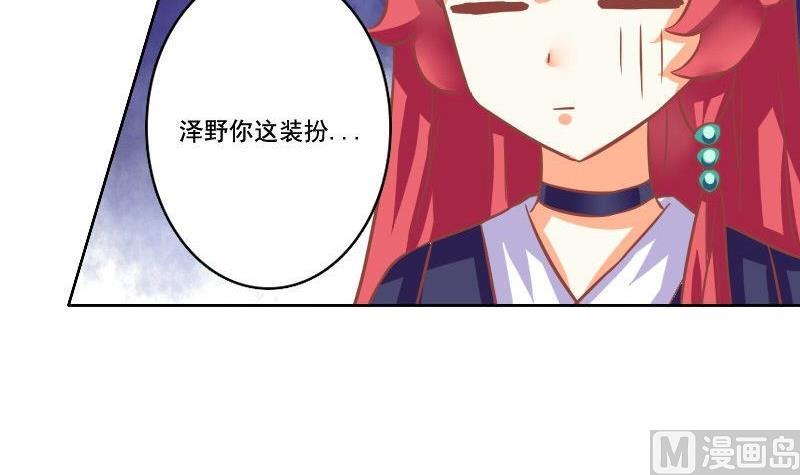第033话-第33话