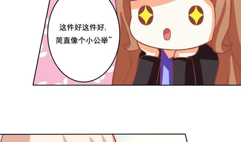 第033话-第33话