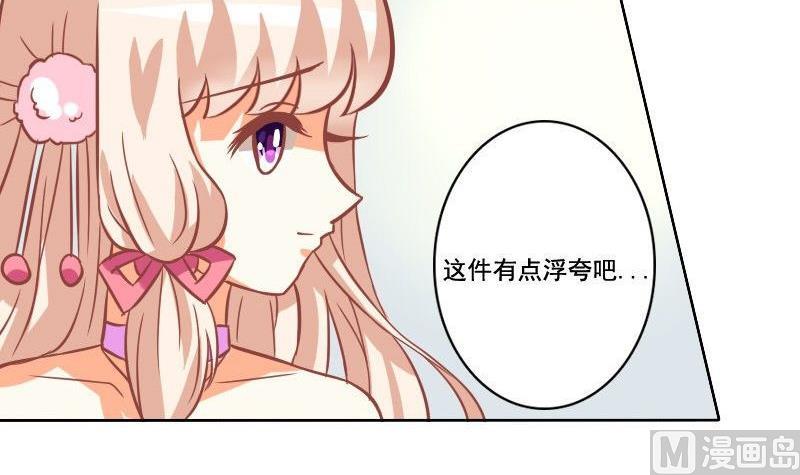 第033话-第33话