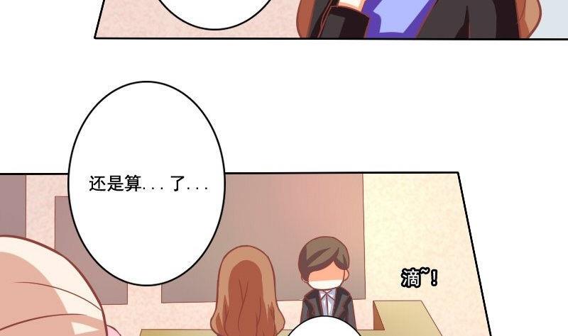 第033话-第33话