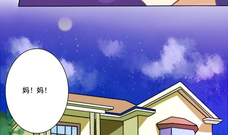 第035话-第35话