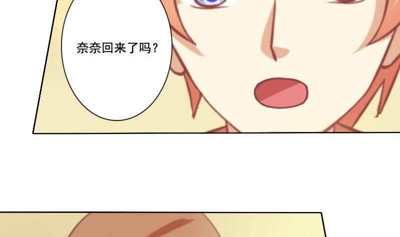 第035话-第35话