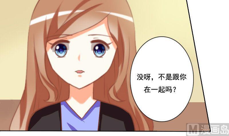第035话-第35话