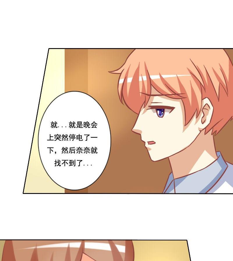 第035话-第35话