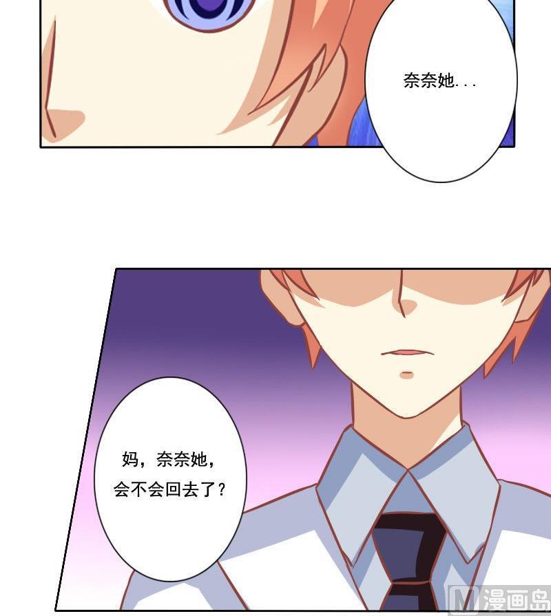 第035话-第35话